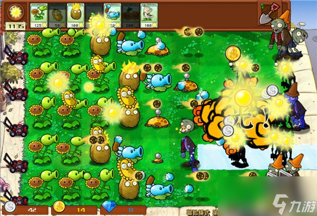 《植物大战僵尸》杂交版关卡攻略8