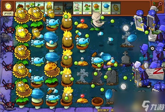 《植物大战僵尸》杂交版关卡攻略16