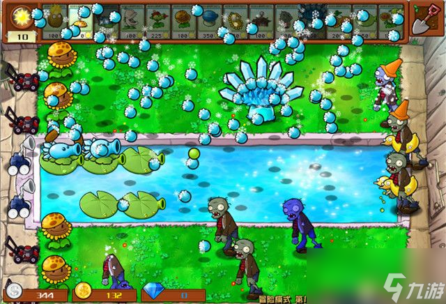 《植物大战僵尸》杂交版关卡攻略25