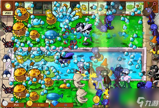 《植物大战僵尸》杂交版关卡攻略26