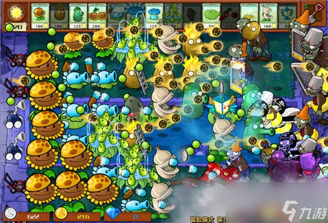 《植物大战僵尸》杂交版关卡攻略42
