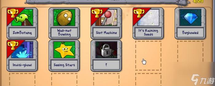 《植物大战僵尸》杂交版猫砂盆有什么用1