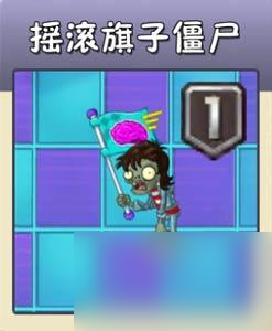 植物大战僵尸黑色橄榄球僵尸怎么打1