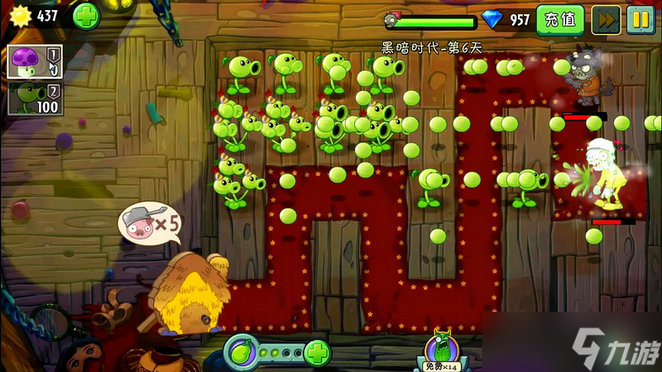 植物大战僵尸双人模式使用技能方法1