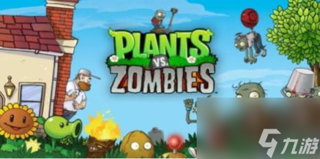 植物大战僵尸无尽模式最强阵容搭配推荐1