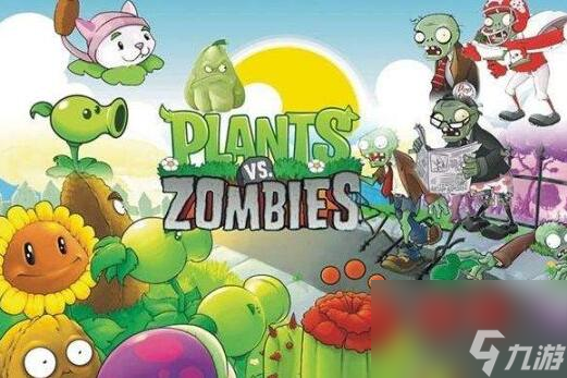 植物大战僵尸中的僵尸有多少种29