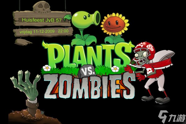 植物大战僵尸fatal1