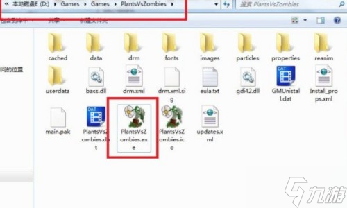 植物大战僵尸fatal3
