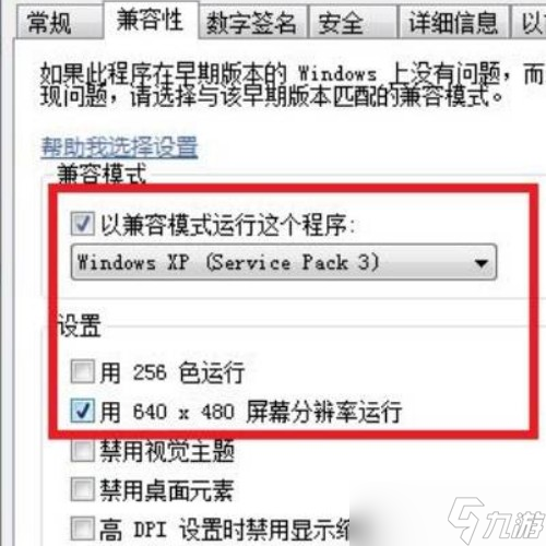 植物大战僵尸fatal6