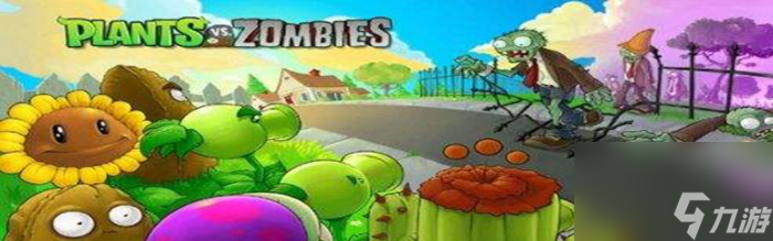 植物大战僵尸steam上叫什么1