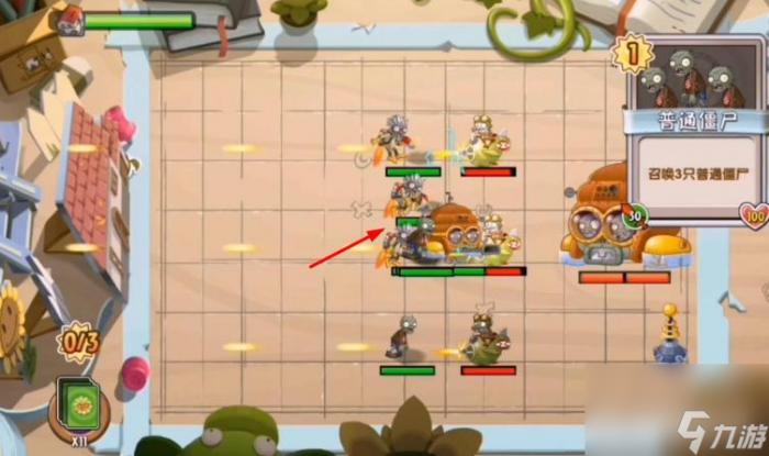 植物大战僵尸2卡牌纷争第6关怎么过6
