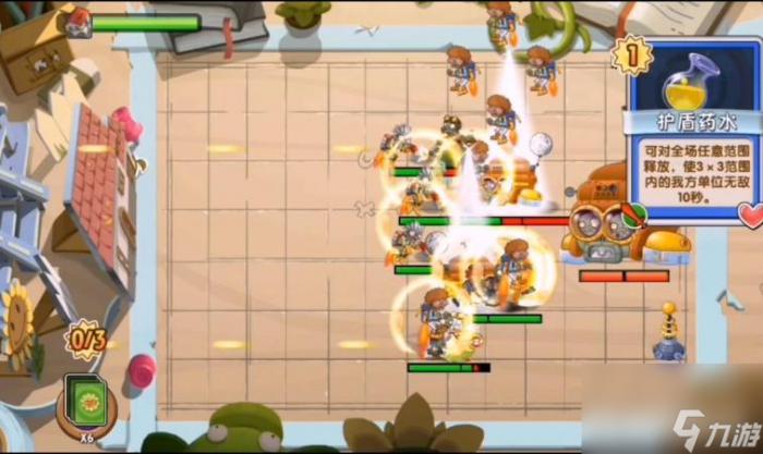 植物大战僵尸2卡牌纷争第6关怎么过9