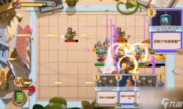 植物大战僵尸2卡牌纷争第6关怎么过41
