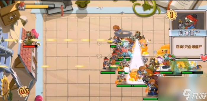 植物大战僵尸2卡牌纷争第6关怎么过45