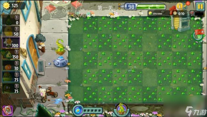 植物大战僵尸2本周回忆之旅见招拆招怎么打1