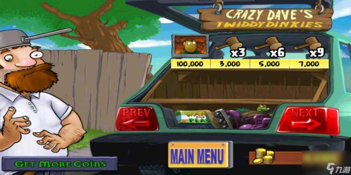 植物大战僵尸气球僵尸用什么植物打6