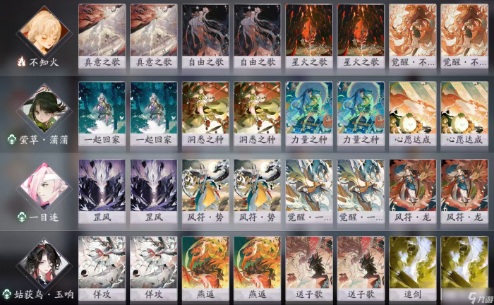 阴阳师 百闻牌《花札祈梦》版本萌新入坑指南6