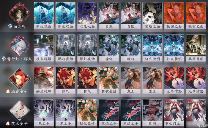 阴阳师 百闻牌《花札祈梦》版本萌新入坑指南12