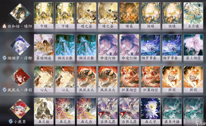 阴阳师 百闻牌《花札祈梦》版本萌新入坑指南22