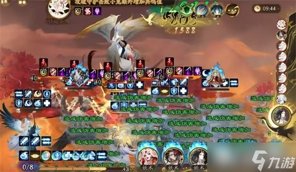 阴阳师月魔兔速刷队伍推荐介绍1