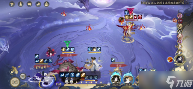 阴阳师平将门斗技阵容怎么配2