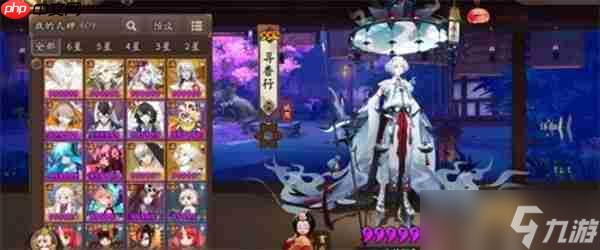 阴阳师28天低配配置通关秘闻推荐3