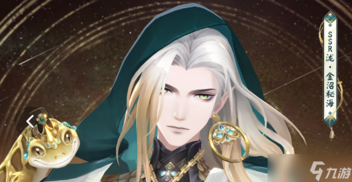 《阴阳师》泷花合战新皮肤来了5