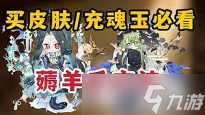 阴阳师小樱召唤屋怎么跑图1