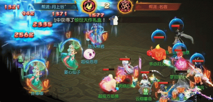 《梦幻西游》急火攻心到底为何那么强?8