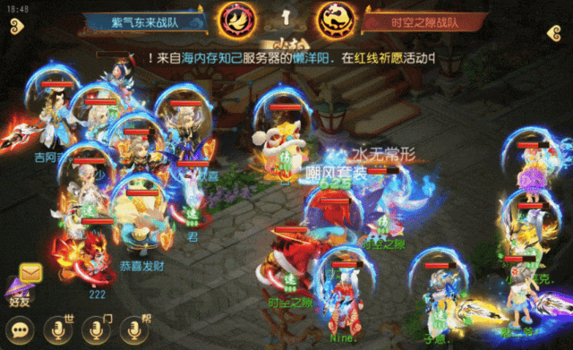 《梦幻西游》X9联赛实战封神！9