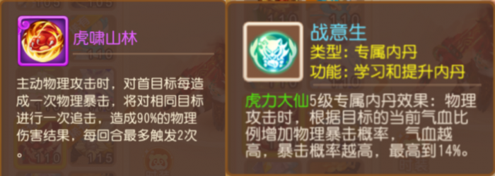 《梦幻西游》X9联赛实战封神！10