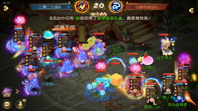 《梦幻西游》狮驼岭难掩锋芒大展神威！7