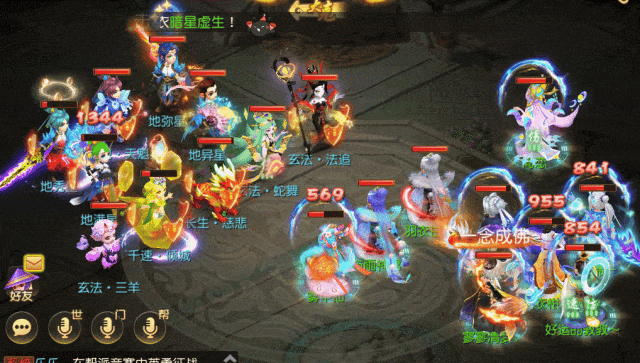 《梦幻西游》二星天罡星实战攻略8