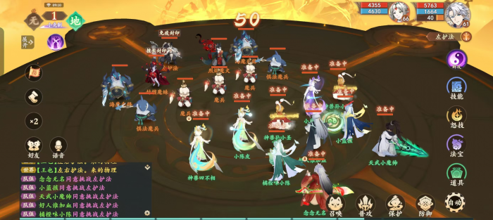 封神幻想世界魔神刑天怎么打3