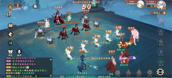 封神幻想世界3星妖王怎么打2