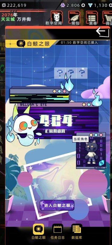 未来人生特殊角色触发方式一览2