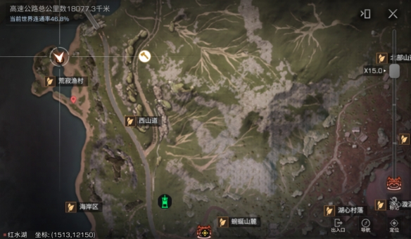 明日之后蓝潮探索隐藏宝箱在哪10