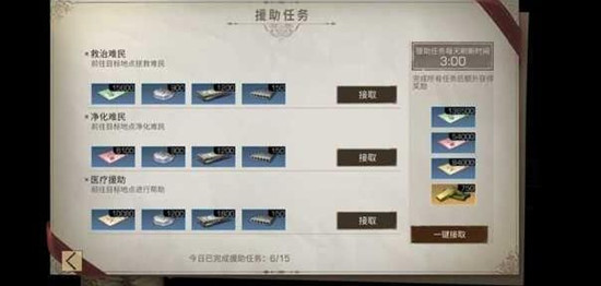 明日之后第三季职业推荐攻略3