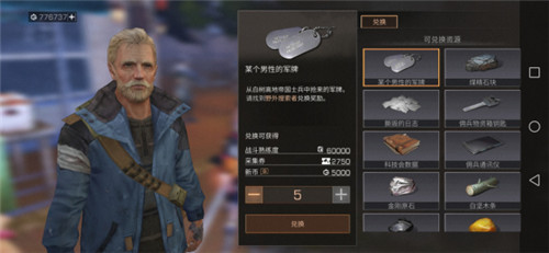 明日之后第三季玩法有哪些技巧2