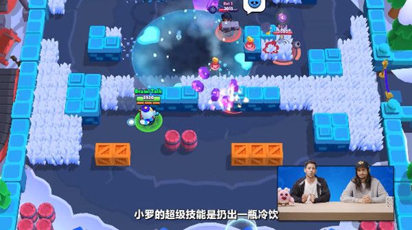 荒野乱斗小罗怎么样2