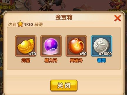 少年西游记突破丹怎么获得4