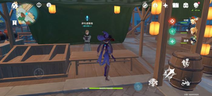 原神必要手续任务怎么触发2