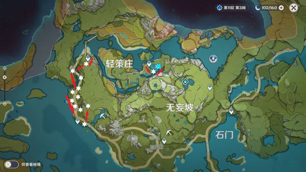 原神竹笋哪里多2