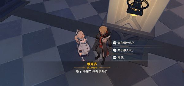 原神等量交换怎么触发2