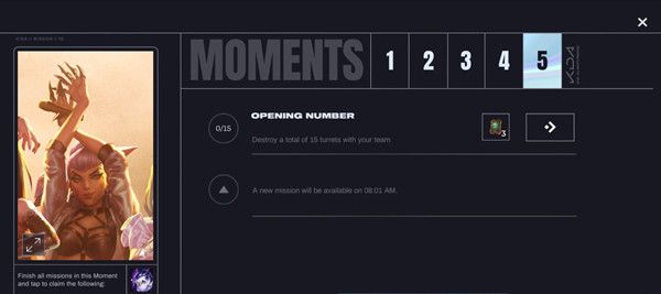 英雄联盟LOL手游destroy1