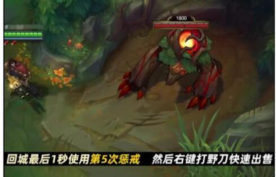 英雄联盟S11版本怎么打出21亿伤害4