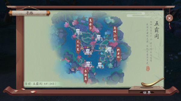 新笑傲江湖手游稚童意奇遇任务触发与达成技巧攻略[多图]3