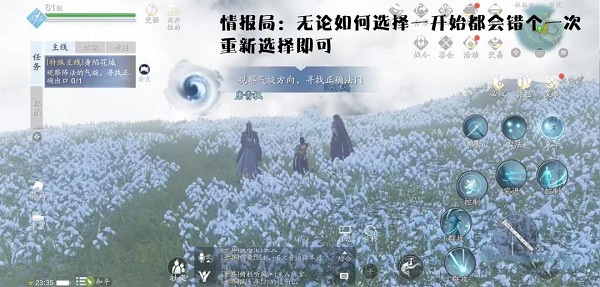 天涯明月刀手游61级主线任务怎么完成1