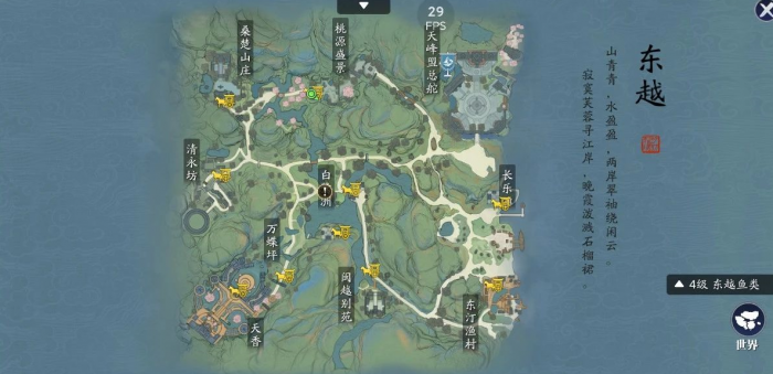 天涯明月刀手游蝶讯莫问前程位置在哪里2