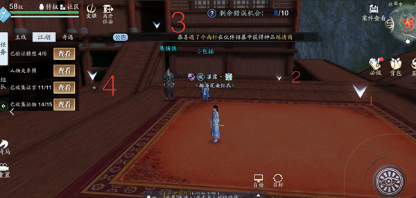 天涯明月刀手游倾园惊魂案证据怎么搜集1